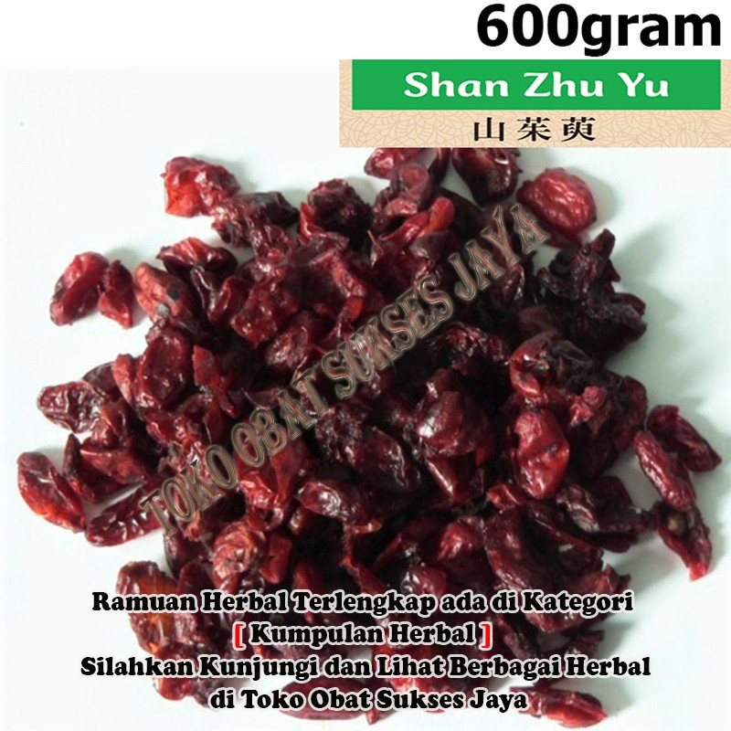 [Grade A - 600gram]  Shan Zhu Yu / Cornus - Fructus Corni Officinalis