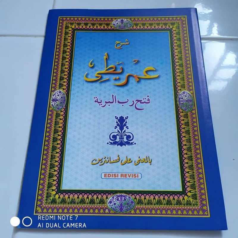 Syarh Imrithi Makna Pesantren Petuk ( Kurasan Kitab Kuning )