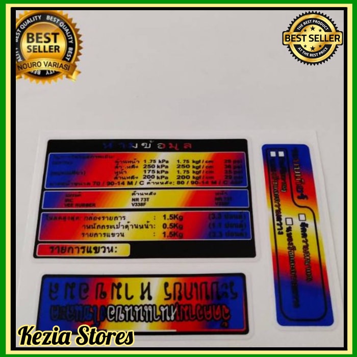 Terlaris stiker warning honda twotone vario beat pcx spacy scoopy ALL HONDA stiker THAILOOK BABYLOOK
