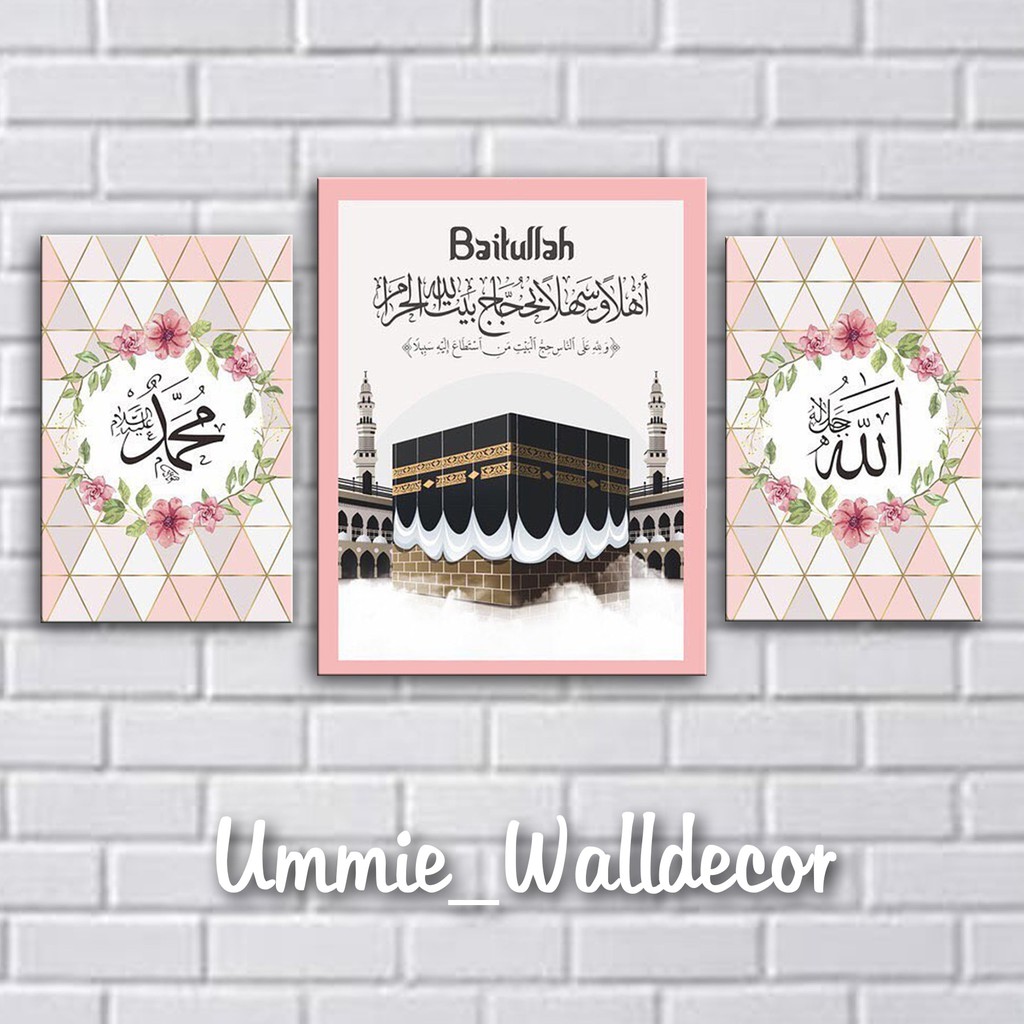 JAM KALIGRAFI KAYU MDF