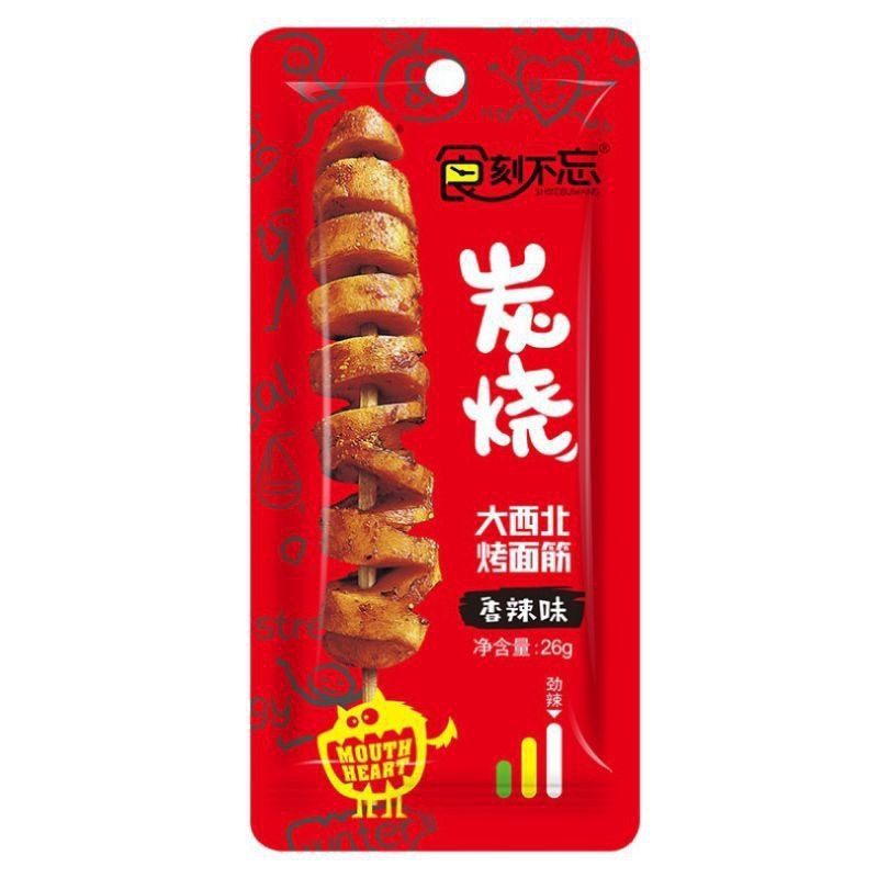 

Grill Gluten panggang snack