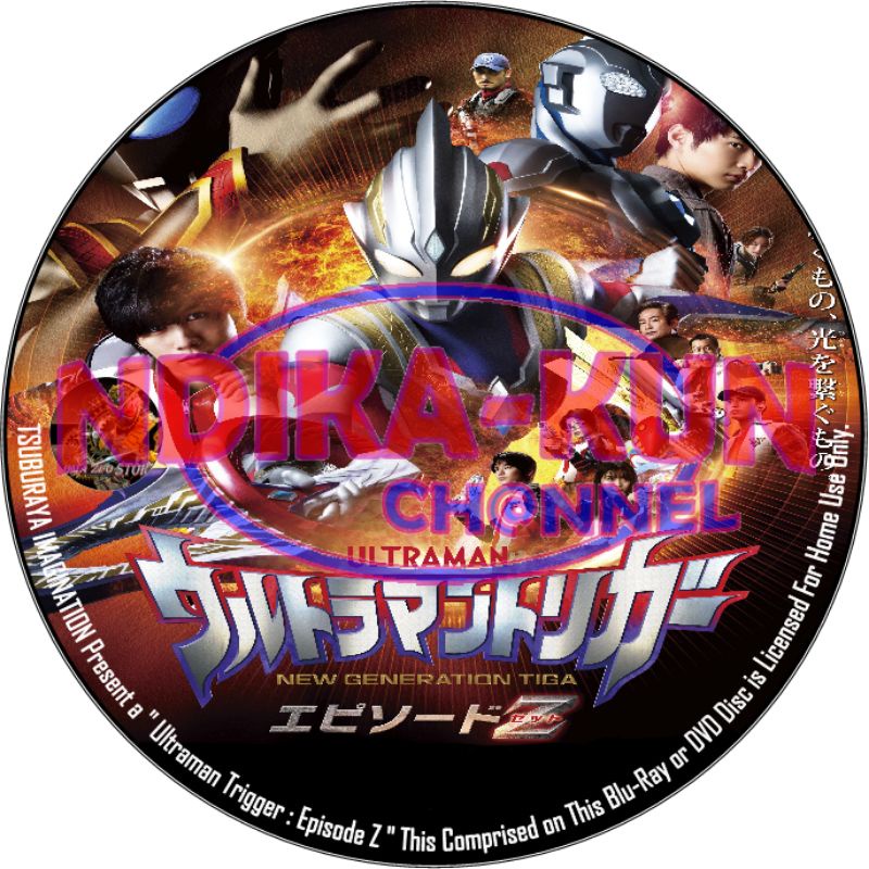 Kaset DVD Ultraman Trigger Episode Z Subtitle Indonesia