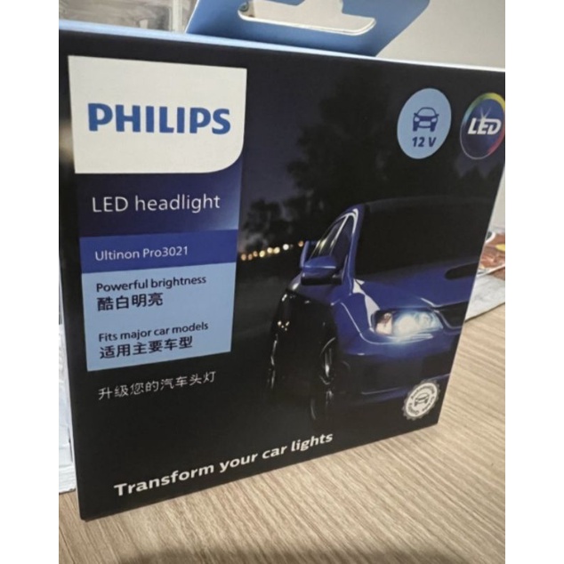 PHILIPS  BOHLAMP LED NEW ULTINON PRO3021 (6000K) H4/H11/H16/H8/Hb3/HB4