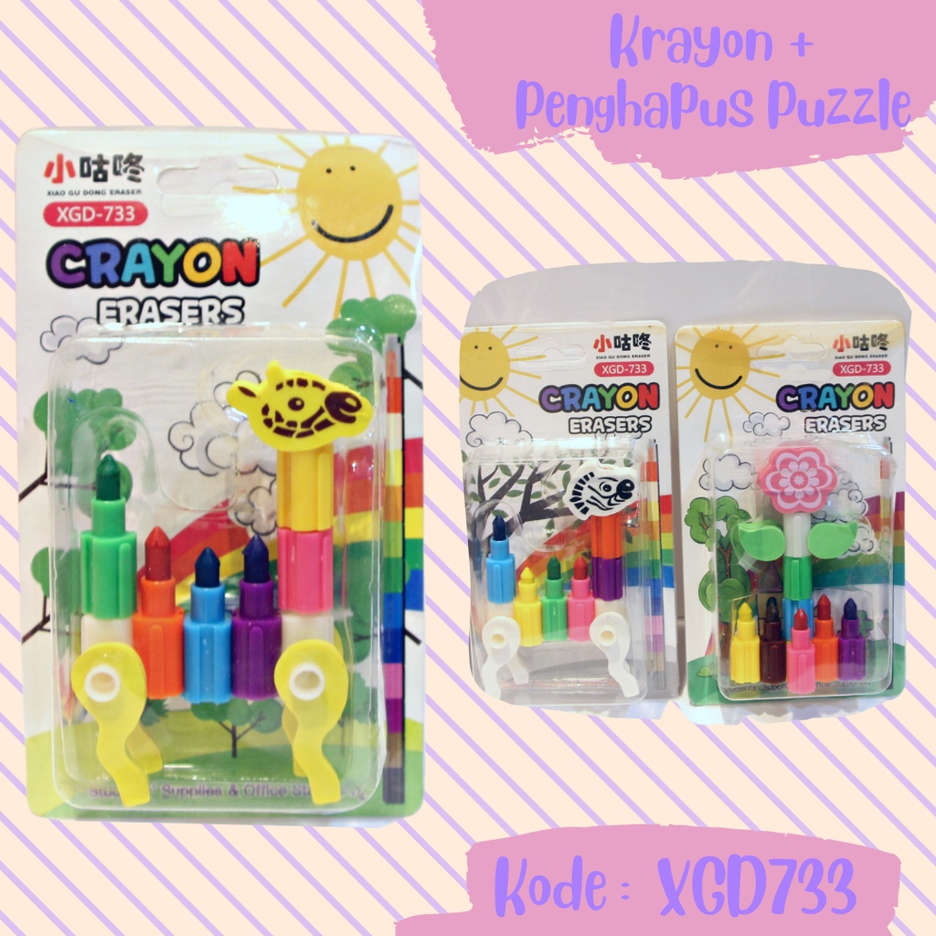 

PROMO SALE !! STIP PENGHAPUS PENSIL PULPEN DAN KRAYON BENTUK KUDA PUZZLE ERASER XGD733
