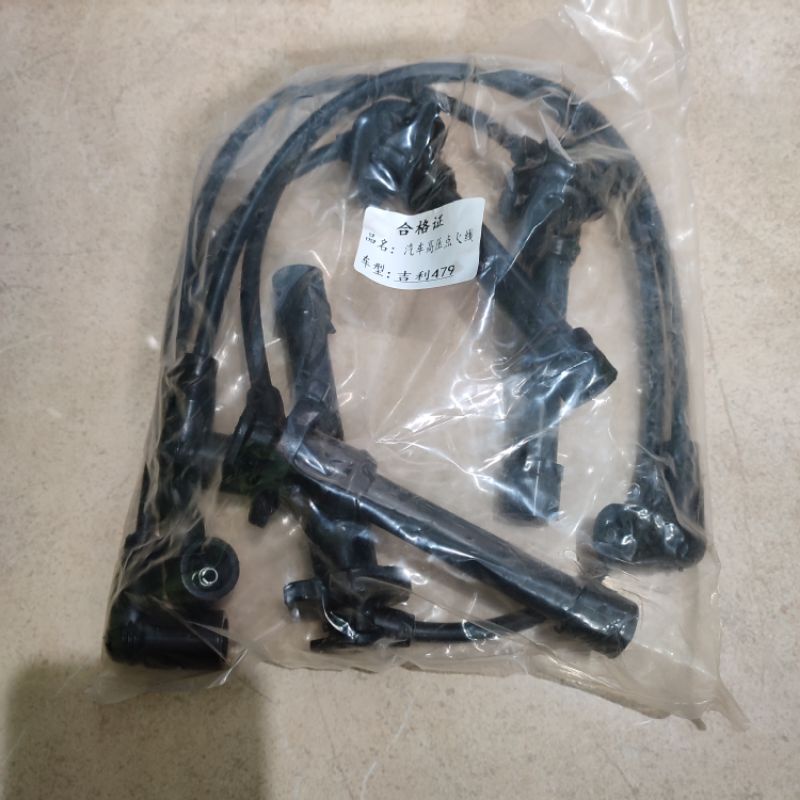 Kabel Busi Geely Panda LC cross MK