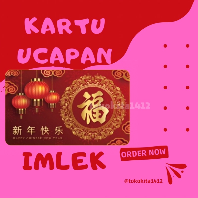 Kartu Ucapan Imlek Sincia Premium Hampers Chinese New Year Card