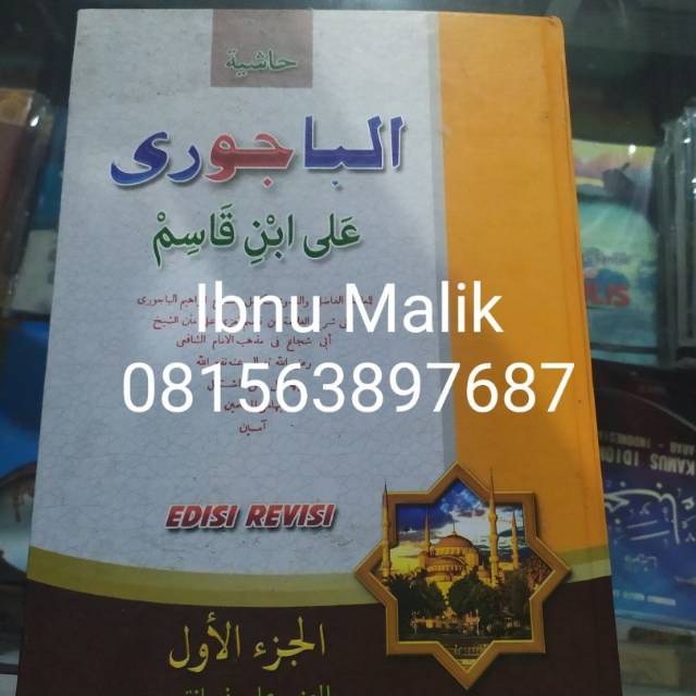 Kitab bajuri makna pesantren