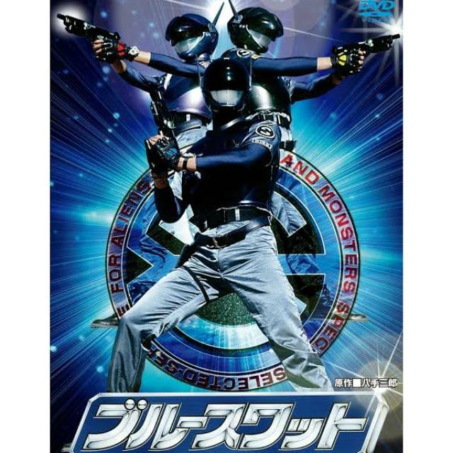 DVD BLUE SWAT Full Episode