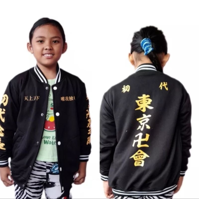 Jaket Varsity Anak Tokyo Revengers  - Jaket Anime Anak Tokyo Revengers - Jaket Baseball Anak Touman 