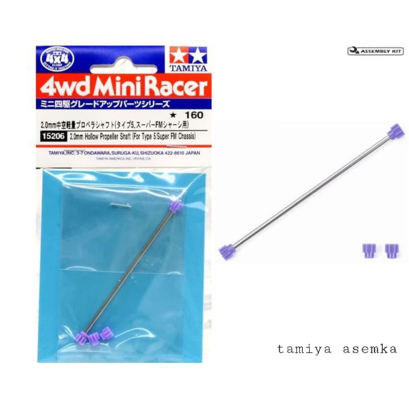 TAMIYA 15206 2.0mm HOLLOW LIGHTWEIGHT PROPELLER SHAFT SUPER FM /TYPE 5