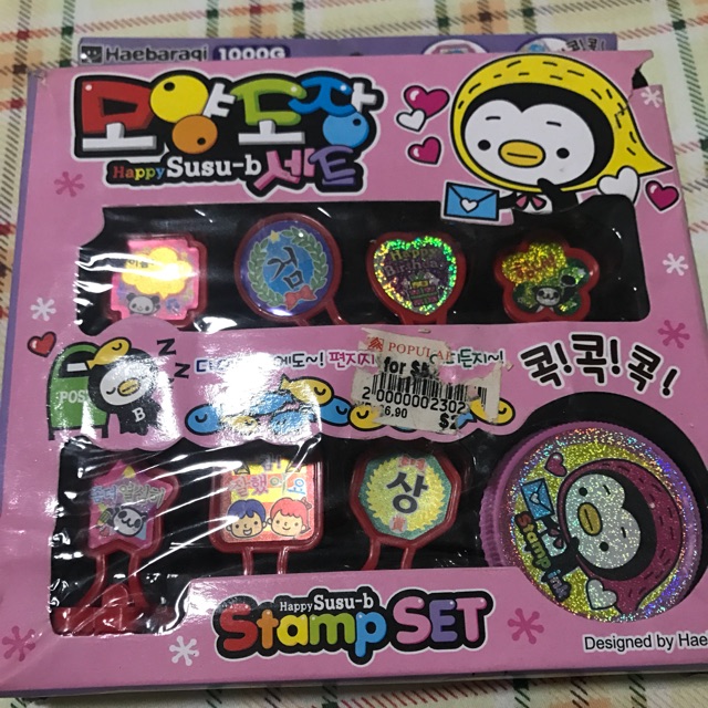 

Haebaragi Stamp Set Korea NEW