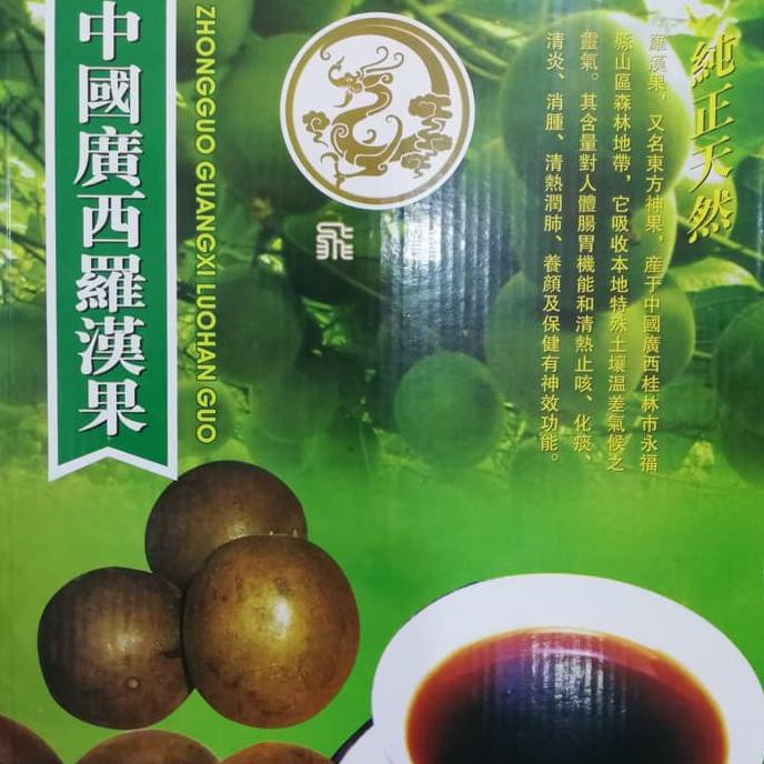 

Buah LO HAN KUO Asli - PREMIUM Quality