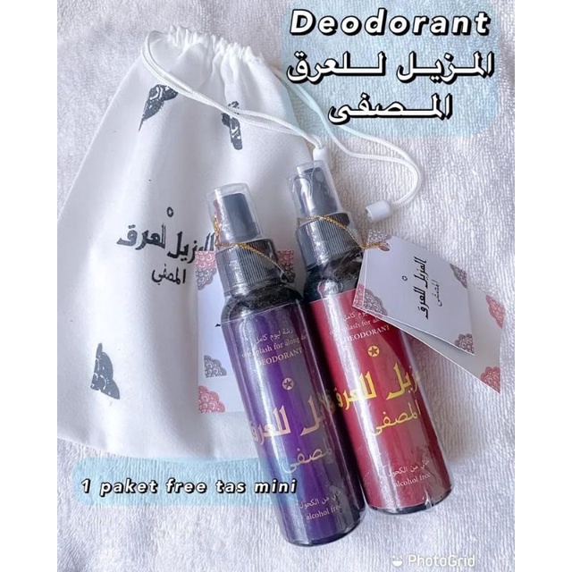 DEODORANT AROMA DUPA/DEODORANT SPRAY MUSHOFFA