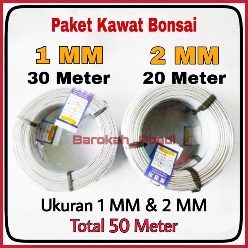 KAWAT BONSAI PAKET 50 METER 1MM 30 METER 2MM 20 METER