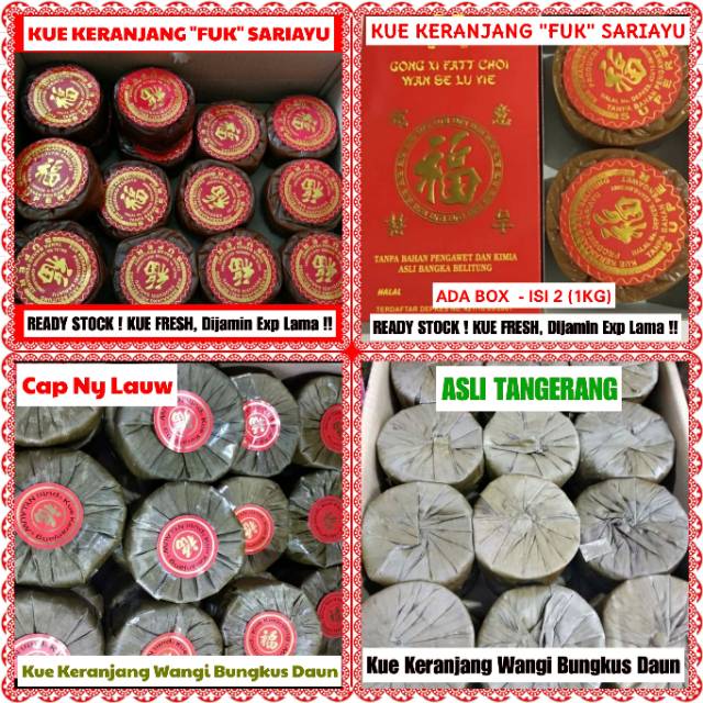 

KUE KERANJANG KUE BAKUL KUE DODOL CINA KUE IMLEK DAUN KUE TIKWE WANGI CAP NY LAUW