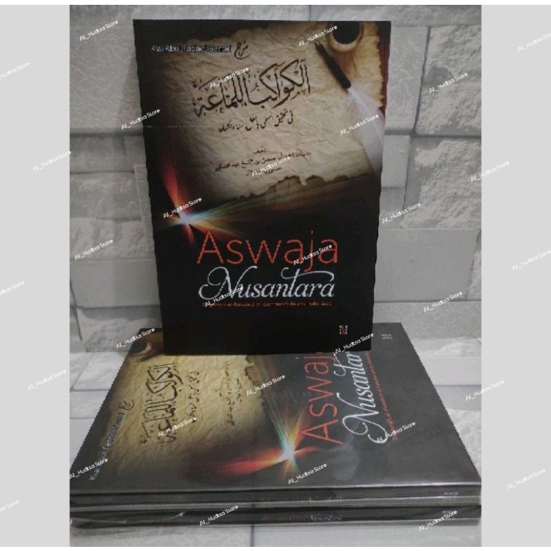 Aswaja Nusantara Terjemah Kawakib lamaah