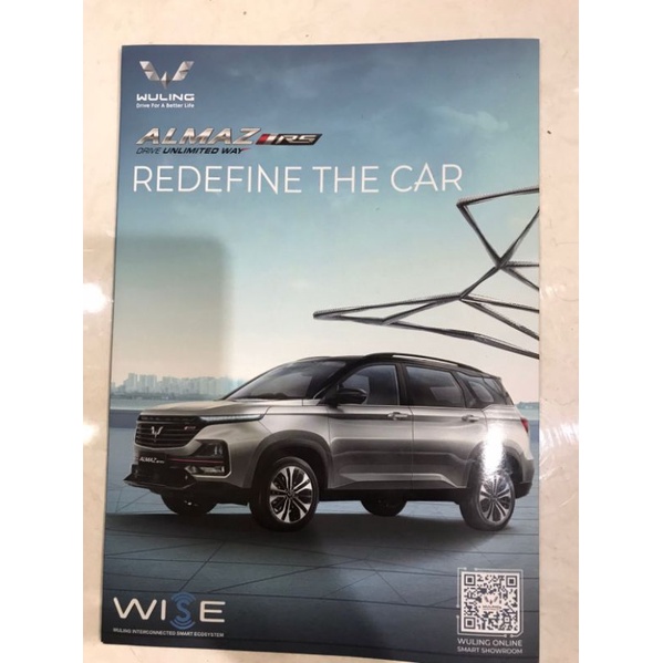 BROSUR WULING ALMAZ RS 2021