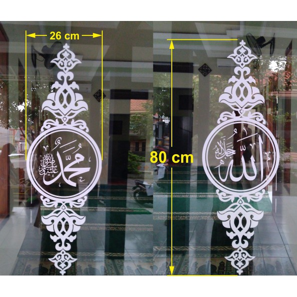 stiker kaligrafi ALLAH MUHAMMAD pintu kaca bonus stiker stiker kaligrafi ALLAH MUHAMMAD pintu kaca bonus stiker