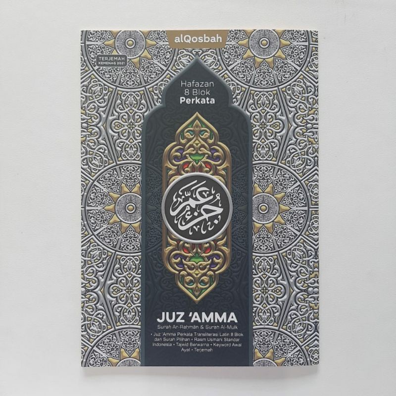 Juz Amma Hafazan 8 Blok Perkata - Al-Qosbah