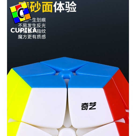 Rubik Megaminx QIYI Kibiminx 2x2 Stickerless 2x2x2 QY Kilominx