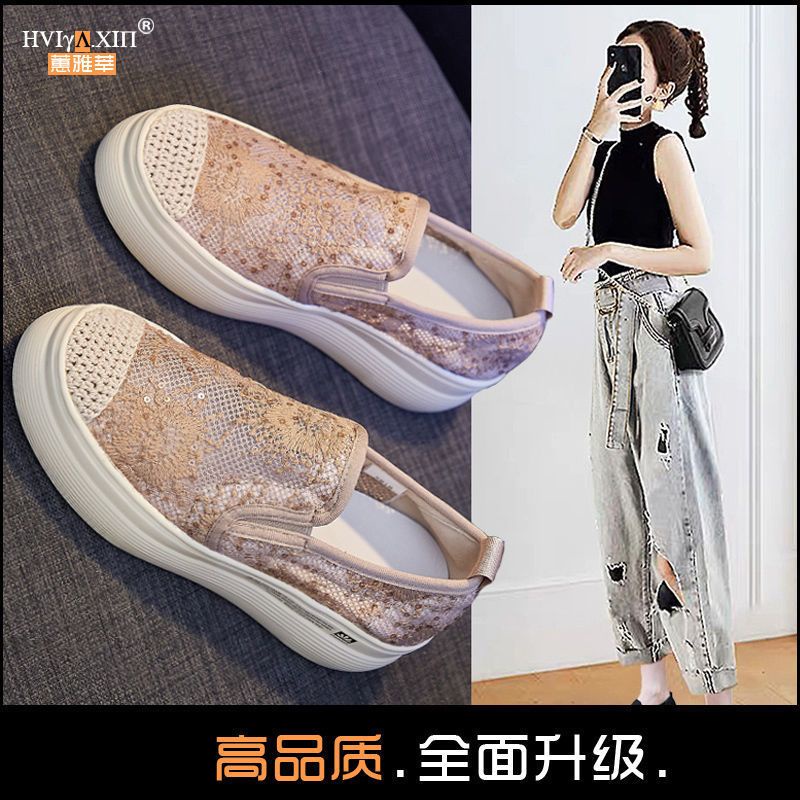 NF2410 - Sepatu Wedges Wanita Fashion Import