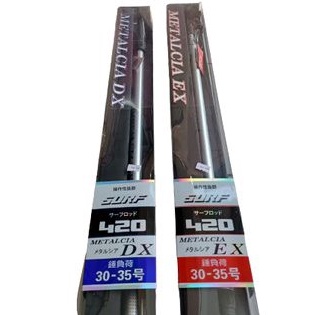 Joran Laut Surf  Model Antena Ryobi Metalcia DX dan EX 420 Fuji