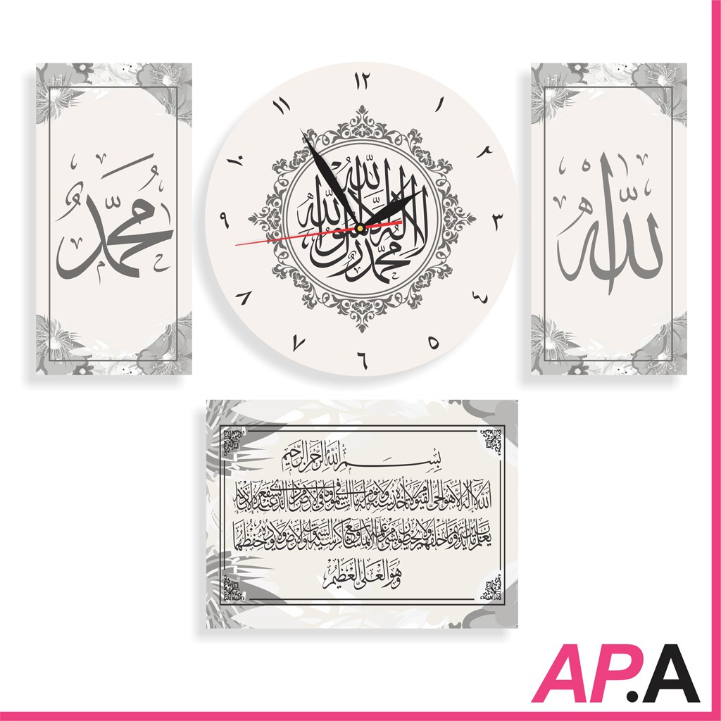 Jam Dinding Unik 1 Set Kaligrafi Shabby Chic Wall Decor Minimalis Poster Islami-GREYFI