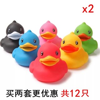 rubber ducks for swimming pools