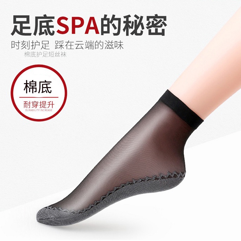 Kaos Kaki Stocking Pendek Wanita Anti Slip