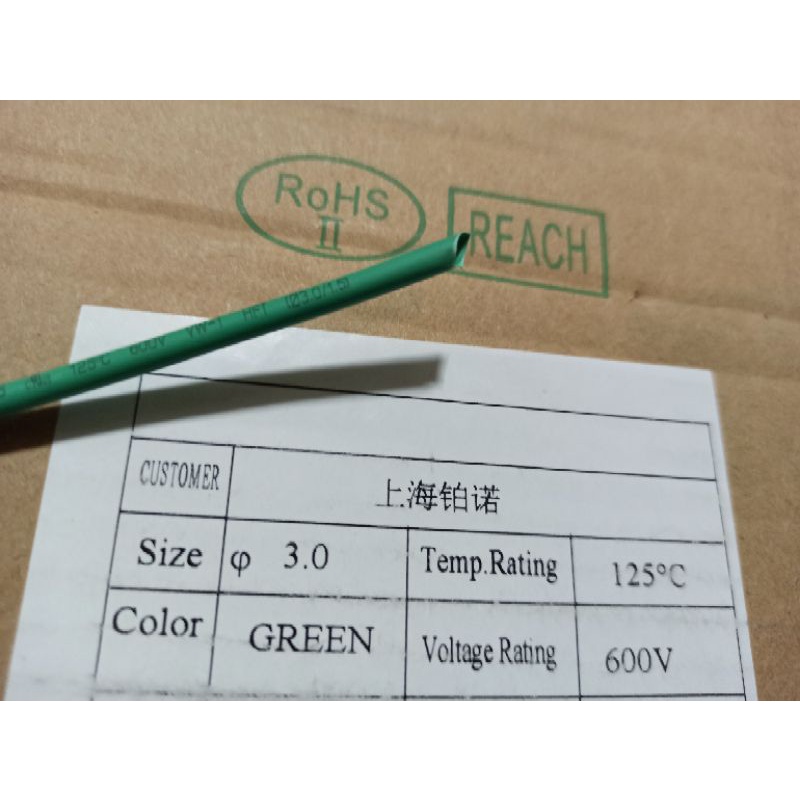 kabel bakar - sarung karet bakar 3mm Hijau