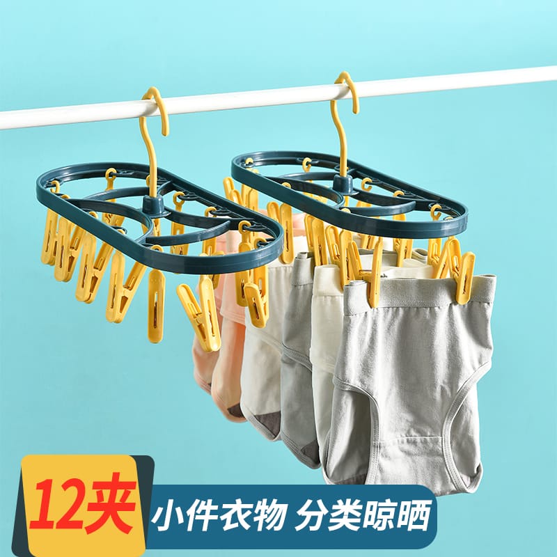 Hanger Portable Pakaian Dalam Kaos Kaki Dan Baju Dengan 12 Kait Gantungan