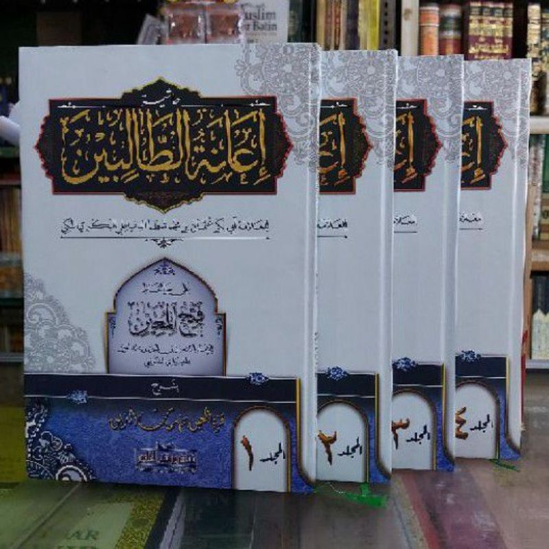 kitab ianah tholibin makna pesantren