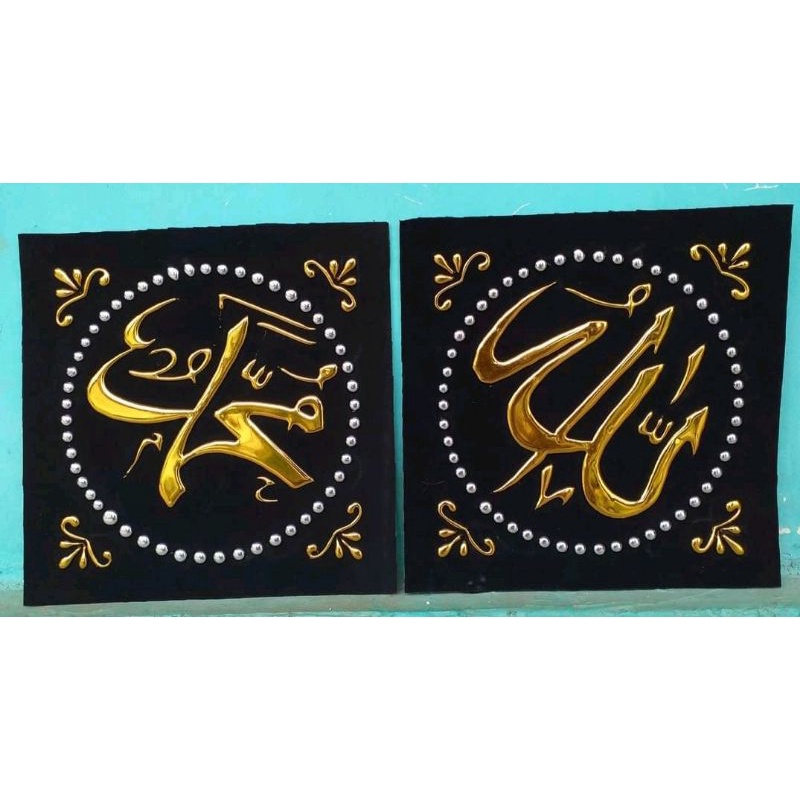 kaligrafi prada emas lafaz allah dan Muhammad