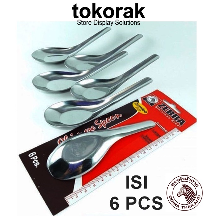 CHINESE SPOON JUMBO ZEBRA 100001 STAINLESS - SENDOK BEBEK