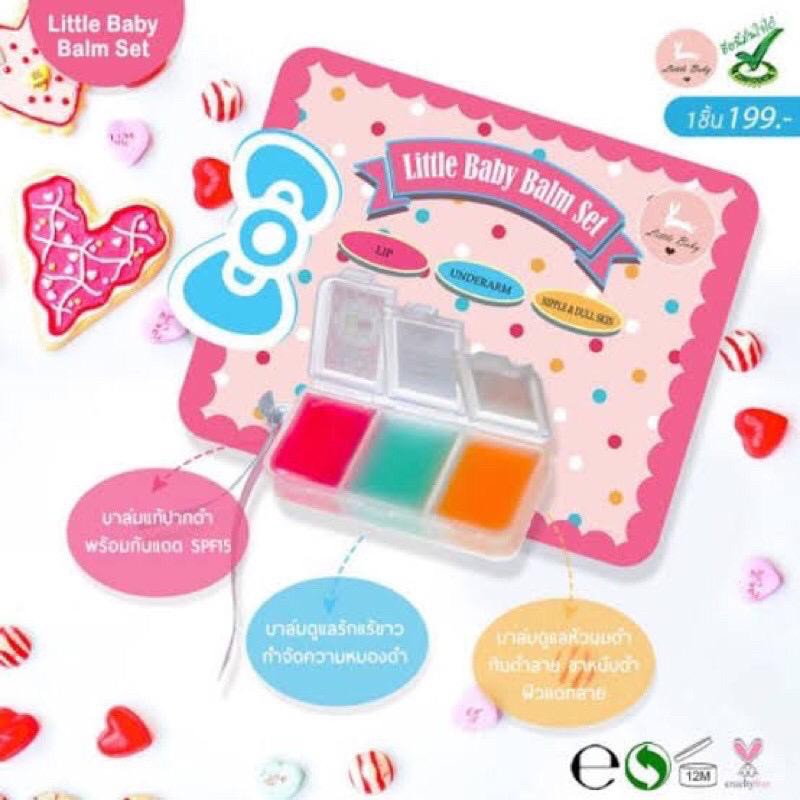 [3IN1] LITTLE BABY BALM SET LIP UNDERARM NIPPLE / FLAVOUR BALM