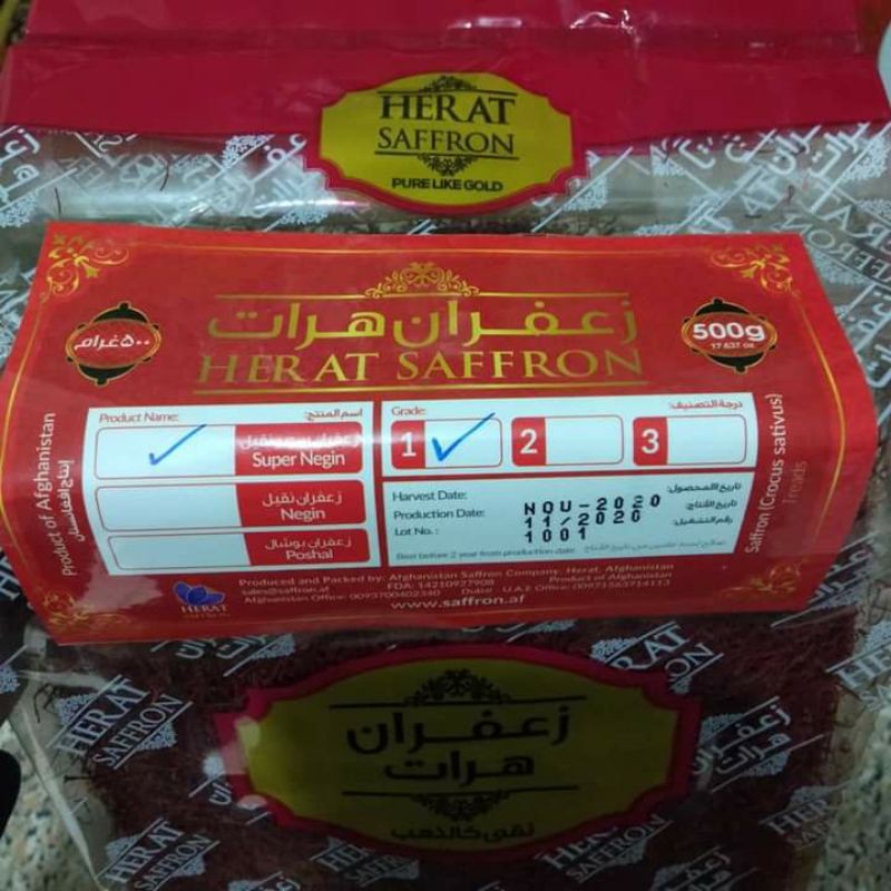 

SAFFRON HERAT AFGHANISTAN 500 GRAM 24K/GRAM FREE ONGKIR!!!