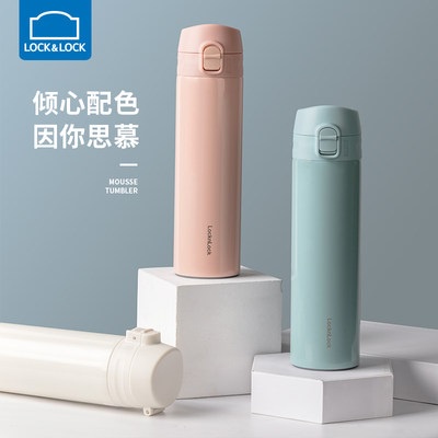 Lock n Lock Exclusive Mousse One Touch Tumbler 400ml