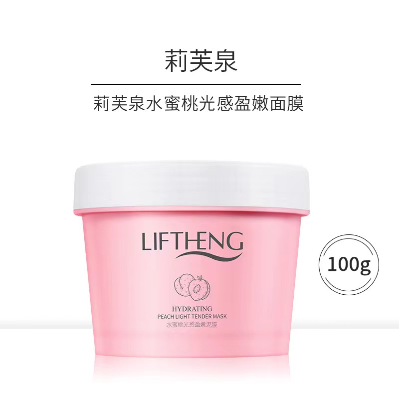 liftheng hydrating peach light tender mask~secretcolorful