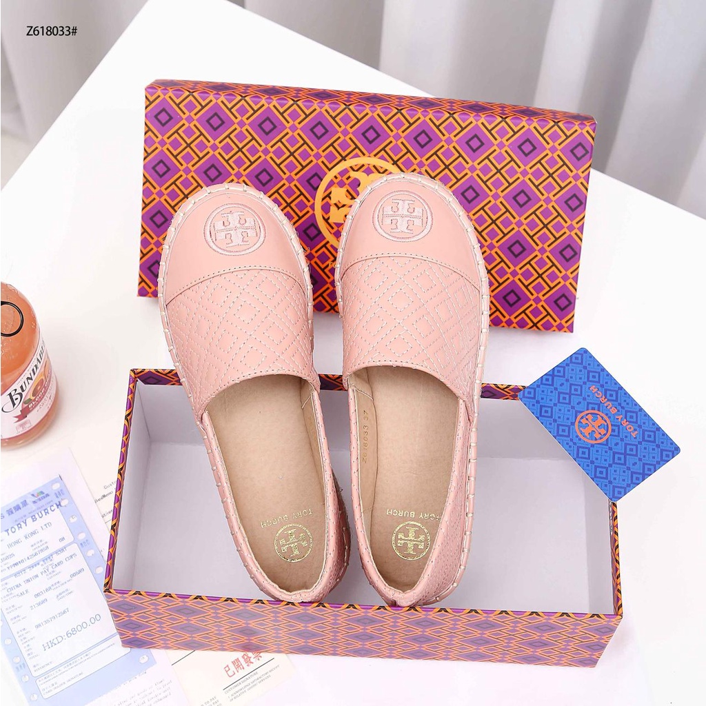 TB Quilted Flat Espadrille  Z618033