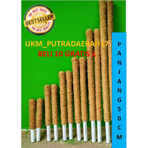 Turus 50cm / Turus penyangga tanaman, Turus penyangga, Turus Tanaman, / penyangga tanaman 50