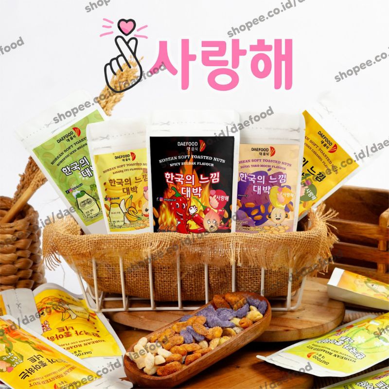 

Daefood snack korea kekinian