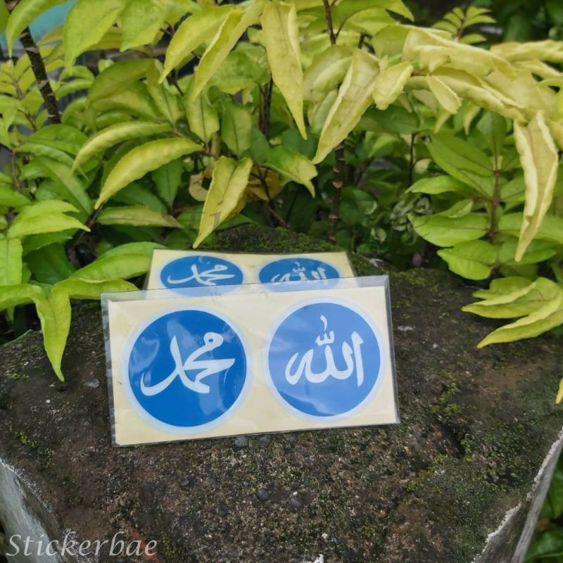 stiker allah muhammad cutting sticker