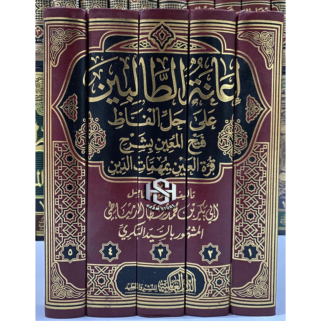 Kitab Ianatut Tholibin Kitab Ianah Tolibin 5 Jilid - Dar Alamiyah Mesir Original