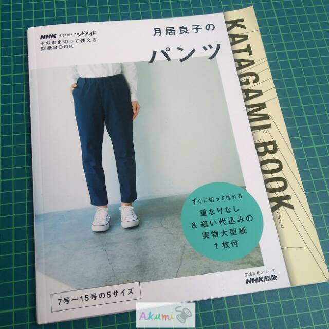 BUKU MENJAHIT CELANA PANJANG KATAGAMI JEPANG