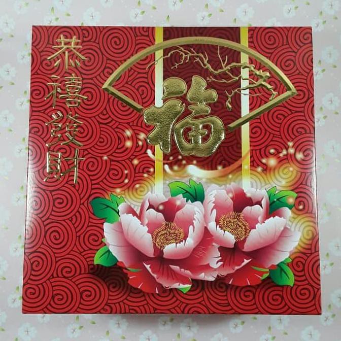 

DUS / KOTAK KUE IMLEK 22 X 22 X 8 CM