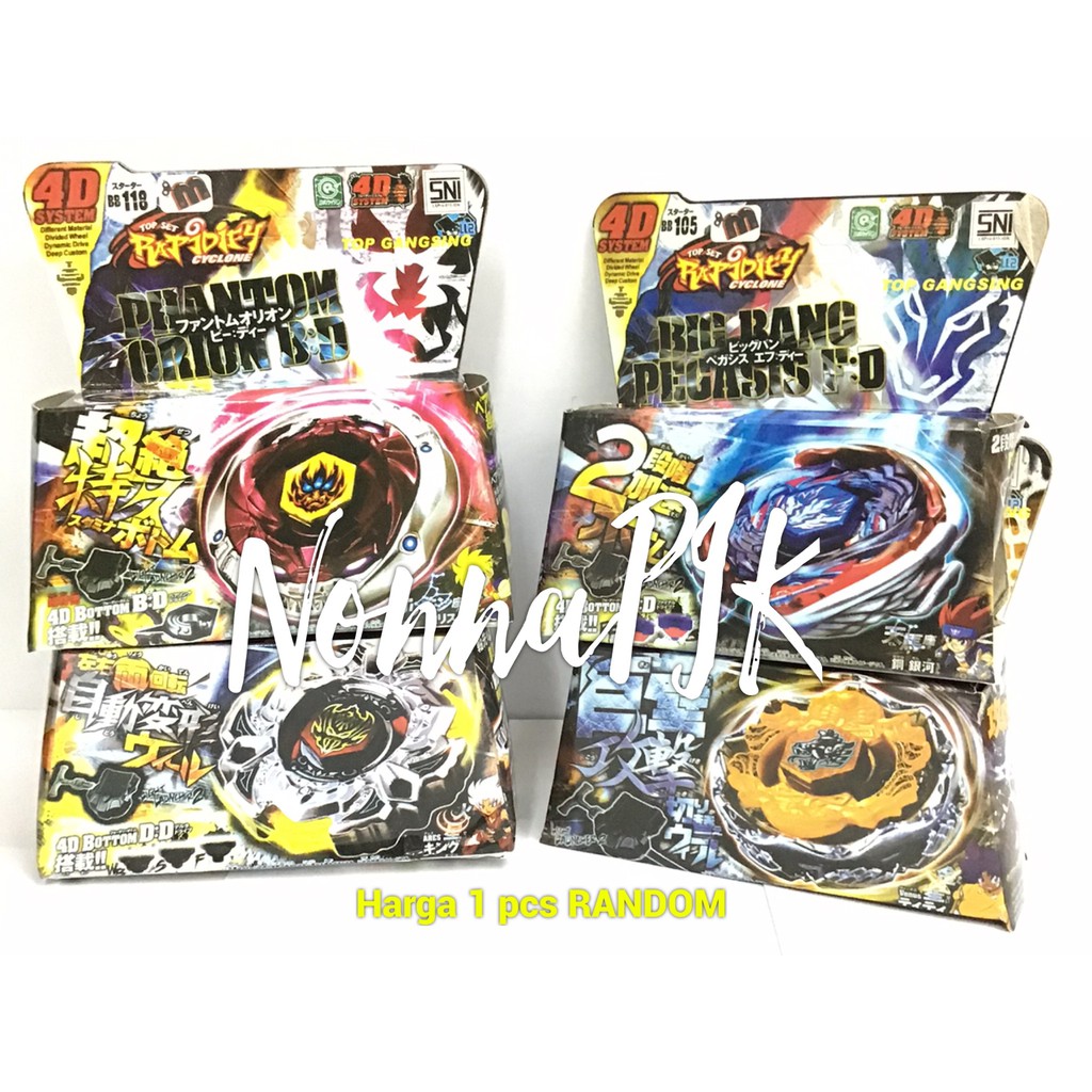  beyblade  4D gangsing  4D Shopee Indonesia