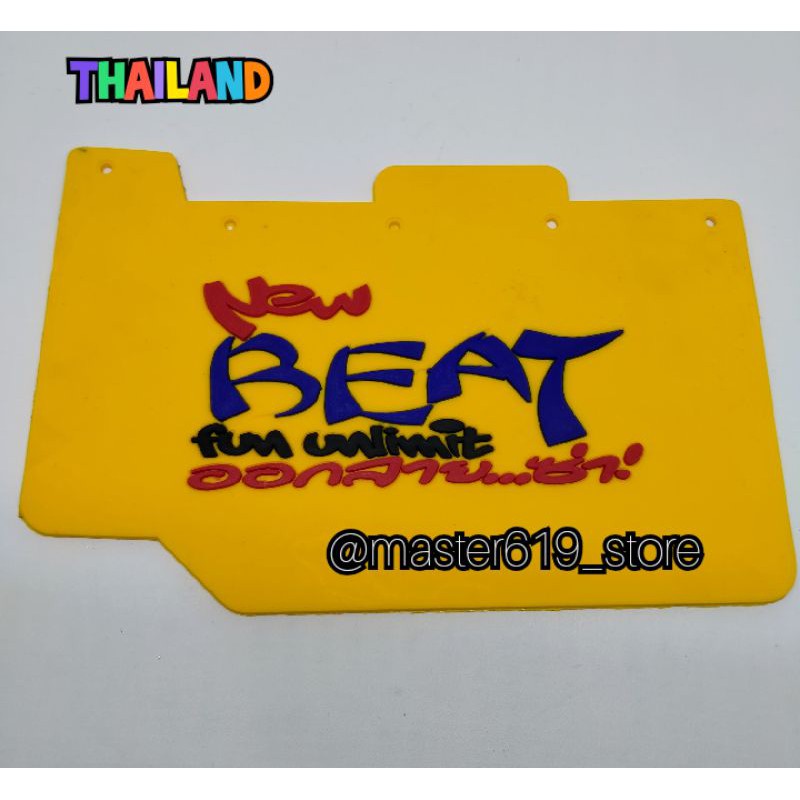 mudflap beat fi / mud flap honda beat Thailand