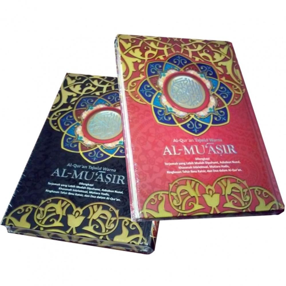 ALquran AL MUASIR SEDANG ust. AAM AMIRUDIN terjemahan tajwid warna