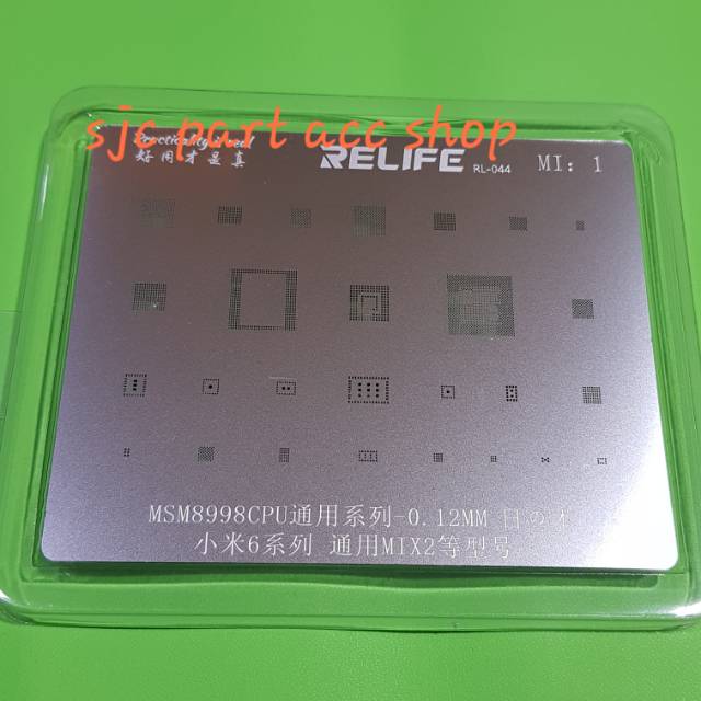 CETAKAN IC  - PLAT BGA CPU MSM8998 JEPANG 0.12MM - RELIFE MI1