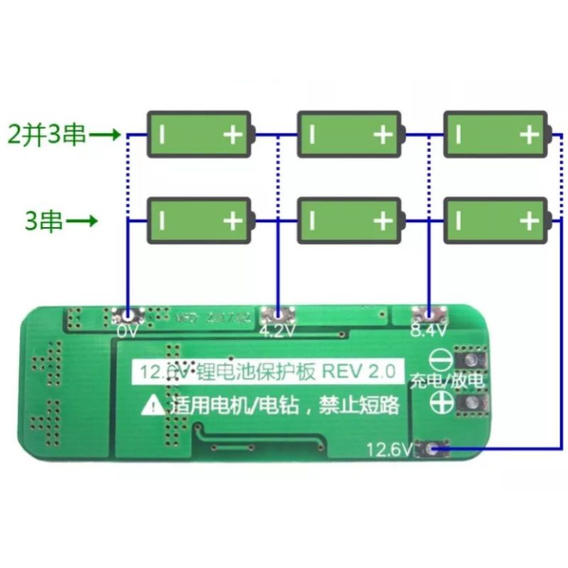 BMS untuk rakit aki 12v batre laptop